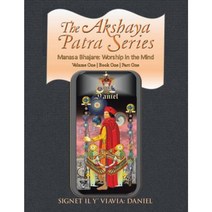 The Akshaya Patra Series: Volume One Book One Part One: Manasa Bhajare: Worship in the Mind Paperback, Xlibris