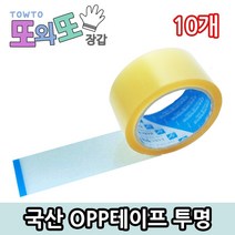 에버텍 *국산* 포장 다용도 OPP 칼라 디자인 테이프, 01투명, 10개