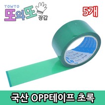 에버텍 *국산* 포장 다용도 OPP 칼라 디자인 테이프, 08초록, 5개