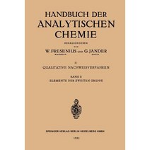 Elemente Der Zweiten Gruppe: Beryllium - Magnesium - Calcium - Strontium - Barium - Ƶink - Cadmium - Quecksilber Paperback, Springer