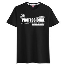 카베리 남성용 반팔 프로페셔날 프리미엄 티셔츠