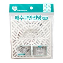 하니 자동 배수구 육가(대 중 소) 안전망(사각) 배수망 하수구 덮개, 배수구안전망(사각), 1개