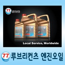 77LubriConcats 77루브리컨츠 합성엔진오일 VX C3 5W30 롱라이프 1L 휘발유 엔진오일, 04.77루브리컨츠 RN 5W-30(1리터), 1개