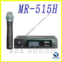 MIPRO MR515H, MR515H핸드