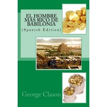 El Hombre Mas Rico de Babilonia Paperback, Createspace Independent Publishing Platform