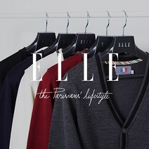 ELLE 장마철 간절기 가디건 필수 아이템! 학생복 단체복