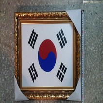 매가오피스 수작업 태극기 액자 45*60cm (인화지), 골드