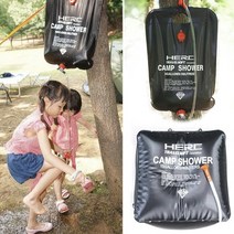 헐크 캠핑 샤워기, 20L