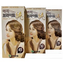 유한) 매직 브라이트 순 3종 선택구매, 매직 브라이트 순 55 (밝은 갈색), 1팩