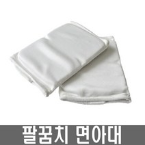G-23 팔꿈치면아대 격투기보호대/2개 1조, S