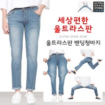 씨쏘 울트라스판 밴딩청바지
