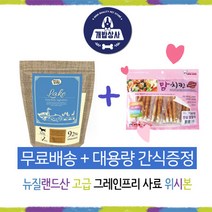 개밥상사 위시본 그레인프리 홀리스틱사료 오리, 10.89kg, 1개