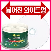 멜로디 공CD 프린터블 50P 케익
