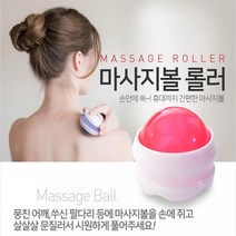 스텝원 마사지볼 롤러, 블루, 1개