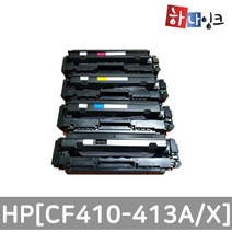 HP 재생토너 [CF410A-413A] 대용량 [ M477 시리즈 ] 비정품토너, [대용량] [노랑] CF412X [410X] [M477fnw/fdw/fdn], 1개