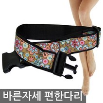 지련 바른자세편한다리 책상 의자 바른자세, 1개