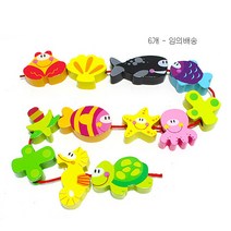 투키토이 비즈해양실꿰기6개 /실꿰기놀이 구슬꿰기 소근육발달 감각발달 감각놀이 자극놀이 지능계발 비즈꿰기 도형궤기놀이 블록꿰기, 6개