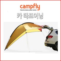 캠프플라이 카타프 카어닝, 레드