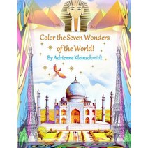 Color the Seven Wonders of the World! Paperback, Createspace Independent Publishing Platform