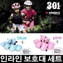 301보호대 303보호대 인라인보호대 보드 보호대 성인용 아동용