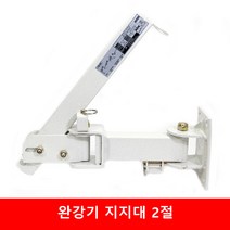 완강기 완강기지지대 2절, 1개