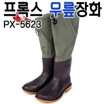 프록스 무릎장화 PX-5623.루어낚시.선상낚시용으로 최적!!할인판매!!