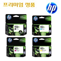 HP No.950 No.950XL No.951XL OfficeJet 8600 프리미엄정품잉크, 정품 대용량_4색세트, 1개