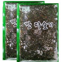 [서울닷컴][신상품][패션]냉동 깐다슬기 800g 2팩(총 1.6kg)
