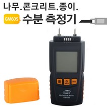 야토 수분테스터기, 본상품수량선택