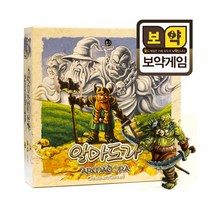 [생각투자 보약게임] Armadora 알마도라