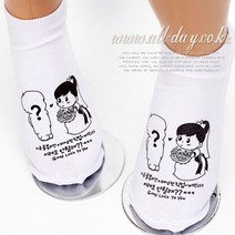 올데이 수능양말시즌2 합격기원 양말 8종