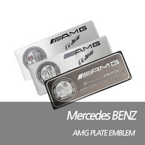차쟁이몰 메르세데스 벤츠 월계수 AMG 에디션 명판 엠블럼, 1, COLOR, 1개