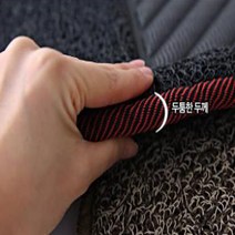 원씽 테두리 코일매트 엣지 차량 발판, 포터1(운전+조수석), 일반형