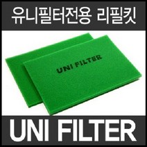 유니필터 에어필터 리필킷 올뉴쏘렌토, 설명참조