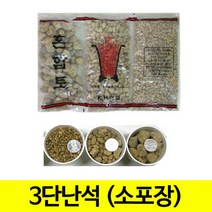 화분월드 3단난석(소포장)