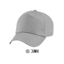 코디스토어 야구모자 무지볼캡
