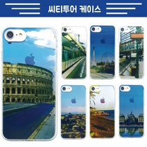 옵티머스G PRO - 씨티투어 세계도시 프린팅 디자인젤리케이스