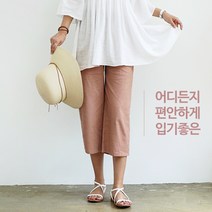 [코지데이] 여성 울트라 스트레치 린넨 통바지