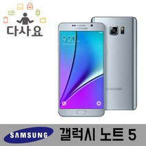 삼성 갤럭시 노트5(32G)(64G) 중고폰, 핑크골드, 32G S급