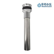 우리수도 세면대 자동폽업, 1개