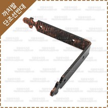 선반받침대 벽선반 브라켓 벽고정 받침대 ㄱ자 까치발 선반대 YG-002, 1개