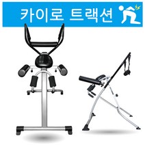 카이로 트랙션 가정용 허리견인기(자세교정), 1개