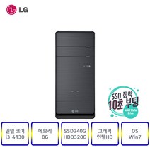 엘지컴퓨터 [LG]B70(인텔4세대i3-4130) 사무 가정 인강 게임, [LG]B70, 11▶(인텔코어i3-4130/램8G/SSD240G+HDD320G/인텔HD/윈7)+장패드