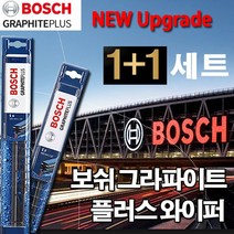 보쉬 SM6 와이퍼 600/450 2개세트