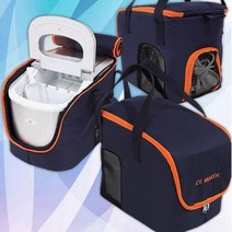 아이스메이커 미니제빙기가방 SIM-S220SJ SIM-S240SJ 신일제빙기가방 얼음제빙기가방, SIM-S240SJ 브론즈 전용 가방
