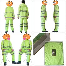 드림 회오리우의(KO-2500) 투피스우의 형광우의 배달우의 작업용우의 우의, 형광색