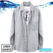 카키브라운 D356번 빅사이즈 오버핏 린넨셔츠 린넨남방 여름 남방 셔츠 남자 남성 와이셔츠