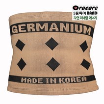 Oracare 게르마늄 패치파스(기력) 허리복대 보호대, 선택)건강 게르마늄(기력)복대 허리보호대, 1개