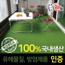 인조잔디 매트 베란다 테라스 시공 1mx10cm p600, N600