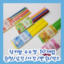 모어댄플레이 링키랩 도형 수수깡-원형 삼각 사각 반원 수수깡, 3. 반원수수깡